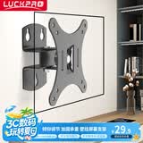 LUCKPRO 显示器壁挂支架 电脑显示器支架壁挂 电脑支架 显示器墙壁支架 台式挂墙壁支架DH500-01