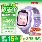 小米（MI）REDMI 儿童电话手表梦幻紫高清前摄视频通话安全定位防水小学初高中生青少年男女智能儿童运动手表