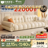 冬熊棉花糖真皮沙发法式奶油风小户型客厅轻奢头层牛皮云朵沙发 【大三人位2.5米】 12防纳帕生态皮【豪华版-云端坐感】