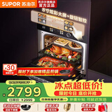 苏泊尔（SUPOR）新款蒸烤箱一体机嵌入式蒸烤炖炸4合1APP智能控制彩屏60L大容量瓷膜内胆蒸烤箱MY78 【60L】瓷膜内胆/APP智控/智能菜谱