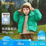 巴拉巴拉儿童羽绒服男童宝宝童装女童冬装亲子装洋气外套208424107220