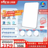 雷士（NVC）客厅餐厅大灯吸顶灯led智能高端全光谱健康护眼未来光轻辰包安装