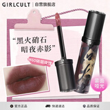 girlcult情话唇霜 硝烟玫瑰/四大发明3.8g哑光自然不易掉色口红七夕礼物