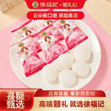徐福记喜糖结婚棉花糖420g 婚庆订婚糖果独立包装散装混合搭配高级