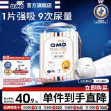 奇莫Q-MO皇家至柔拉拉裤L20片(9-14kg)加大码弹力裤尿不湿超薄透气