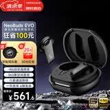 漫步者（EDIFIER）NeoBuds Evo无线蓝牙耳机深度主动降噪入耳式超长续航圈铁耳麦游戏电竞运动Pro适配苹果华为小米 【官方标配*暗夜黑】+耳机保护套