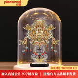 拼酷九龙九凤冠霞帔 3d立体金属拼图模型国潮摆件生日结婚礼物送女友 九龙九凤冠+玻璃灯罩