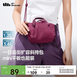 蕉下（beneunder）斜挎女包单肩包小型托特包送女生轻便逛街旅游斜挎包迷你包