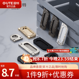 固特（GUTE）固特现代简约抽屉拉手家具橱柜门拉手欧式衣柜明装暗拉环隐形拉手 拉丝色大号