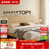 全友家居 现代简约原木风主卧室床1.5米x2米小户型双人家用高脚床