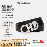 菲拉格慕（Ferragamo）腰带男士商务双面板扣皮带牛皮 3.5CM宽 送男友父亲节礼物礼盒装 黑啡双面/银扣679710 686671