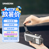 山进（SANGEAN）MMR-77便携式手摇发电 家庭防灾户外应急 二波段收音机