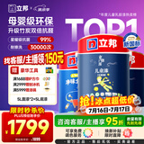 立邦儿童漆抗甲醛竹炭净味防霉京雅居全效乳胶漆15L/约21KG套装调色