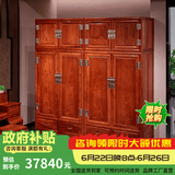 广典红木家具缅甸花梨（学名：大果紫檀）中式实木大衣柜现代中式顶箱卧室储物柜收纳柜 素面顶箱柜1对