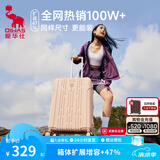 爱华仕行李箱20寸可登机箱出差静音拉杆箱大容量轻便手提旅行箱包密码箱 茱萸粉【扩展增容+47%】可充电 28英寸 【7天中长途】越重越顺滑