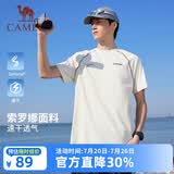 骆驼（CAMEL）【速干t神】休闲短袖t恤男士夏季新款宽松圆领户外运动服跑步上衣
