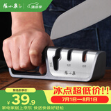 张小泉磨刀器 家用磨刀石厨房磨菜刀磨剪刀厨房自用磨刀棒C52010100