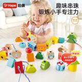 Hape(德国)儿童积木大颗粒穿绳玩具木质丛林火车串珠套 节日礼物E8476