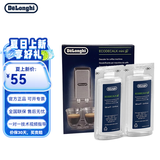 德龙（Delonghi）进口全自动咖啡机清洁清洗剂半自动咖啡机清洗液 除垢剂保养液 德龙除垢剂100ml*2