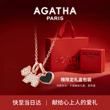 AGATHA/瑷嘉莎 爱心小狗银项链女款纪念日生日礼物送女友老婆高级感吊坠 玛瑙黑