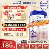 爱他美（Aptamil）德国爱他美白金版官方授权HMO原装进口婴幼儿配方牛奶粉800g 2+段【社群领优惠】 效期至28年1月