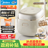 美的（Midea）电饭煲电饭锅小型迷你家用1-2人小容量智能预约多功能煲汤小米粥2L小饭煲以旧换新MB-RC211