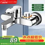 尊驰混水阀冷热水龙头加厚三联淋浴龙头浴室卫生间洗手间入墙浴缸龙头
