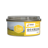 汪爸爸【赠品 勿拍】狗狗主食餐包蛋黄鸡肉罐肉一包湿粮软包 主食罐158g*1