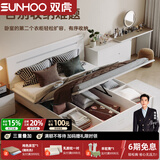 双虎现代简约单人北欧主卧室家具1.8*2米双人板式储物床主卧大床16H1 【储物箱体】床+M纤维棕垫2.0【厚5厘米】 1.8*2米