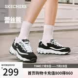 斯凯奇（Skechers）女鞋夏季厚底老爹鞋百搭软底舒适外穿运动鞋11959