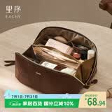 EACHY化妆包女大容量2025便携式手提化妆刷洗漱收纳包高端旅行外出-棕