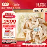 燕福元干燕窝盏碎条印尼溯源燕角条足干金丝燕白燕角孕妇产后滋补品礼盒 燕角条 250g*1盒 【送燕碎10g+燕窝粥】