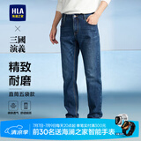 海澜之家（HLA）牛仔裤男皮标点缀直筒裤五袋款裤子男秋季新复古回潮 牛仔蓝过渡色（中）4F L 175/84A