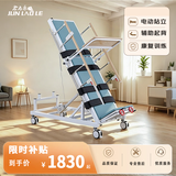 君老乐电动康复护理床训练家用医用中风偏瘫直立起立 小站立B