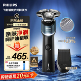 飞利浦新款男士电动剃须刀新旋护机皇5系 净护双升级AI智能痘敏肌刮胡刀 生日礼物送男生男友老公