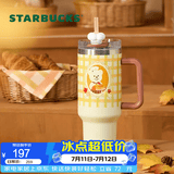 星巴克（Starbucks）杯子 小熊甜品屋系列不锈钢杯 大容量水杯 便携随行杯 生日礼物 大容量不锈钢吸管杯1270ml