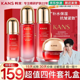 韩束护肤品套装化妆品巨水光补水保湿水乳礼盒正品送女友妈妈生日礼物 推荐4件套：水+乳+精华+面霜