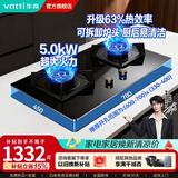 华帝（VATTI）官方油烟机燃气灶具套装天然气煤气灶5.2kW大火力65%热效率i10075b/105/39B高热效可调底盘可拆炉 i10075B可拆炉头5.0kW液化气 上海请勿下单