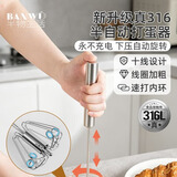 半物生活316L不锈钢打蛋器半自动手持按压家用手动鸡蛋搅拌器烘焙专用神器
