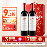 奔富（Penfolds）【正品保真】澳洲原瓶进口奔富BIN系列红葡萄酒750ml*2 奔富BIN407 红酒礼盒 高档礼品 送长辈送父母