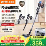 苏泊尔（SUPOR）吸尘器家用无线手持大功率轻量吸尘机车载吸尘器长续航宠物家庭适用C6 PURE