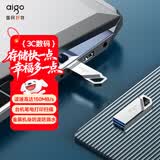 爱国者（aigo）128GB USB3.2 Gen 1 U盘 读速150MB/s U315 金属外壳  学生办公投标电脑车载通用 便携 大容量优盘