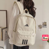 阿迪达斯（adidas）双肩包男女 26新款运动包女士旅行包大容量学生背包初高中书包 棕色/大容量/时尚 MISC