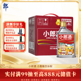 郎酒小郎酒精酿款 兼香型白酒 45度 100mL*6瓶 整箱装【小酒】