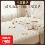 新疆纯棉花夹棉床笠罩单件2025新款床罩加厚全包床垫保护罩三件套 新疆棉花米白【母婴级 可裸睡】 单件床笠180x220cm》30cm内床垫