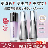 ZEESEA滋色防晒霜隔离霜持妆素颜霜打底遮瑕三合一提亮姿色 绿色30g