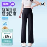 婧麒（JOYNCLEON）孕妇裤夏季薄款外穿阔腿休闲裤长无托腹孕妇装 黑色XXL Jyk178379