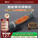 蜀国御 颈椎枕头荞麦决明子枕芯充气热敷枕头成人单人糖果圆柱形硬枕