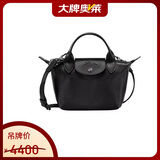 珑骧（LONGCHAMP）珑骧包Le Pliage Xtra系列女包mini饺子包手提斜挎包礼物