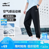 鸿星尔克运动裤男夏季梭织长裤束脚九分裤速干吸湿排汗弹力休闲跑步男裤